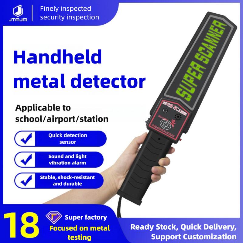 Rechargeable High Sensitivity Handheld Metal Detector Security Wand for Schools and Stations