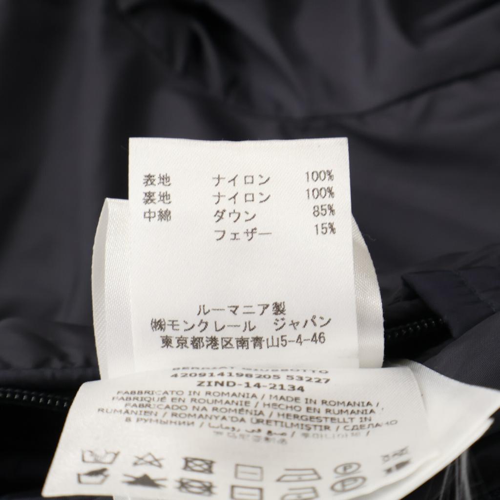 Moncler Domestically Published BERRIAT/Beria Hooded Quilted Down Jacket 1 NavyUsed