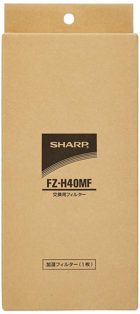 Genuine Sharp Humidifying Filter FZ-H40MF