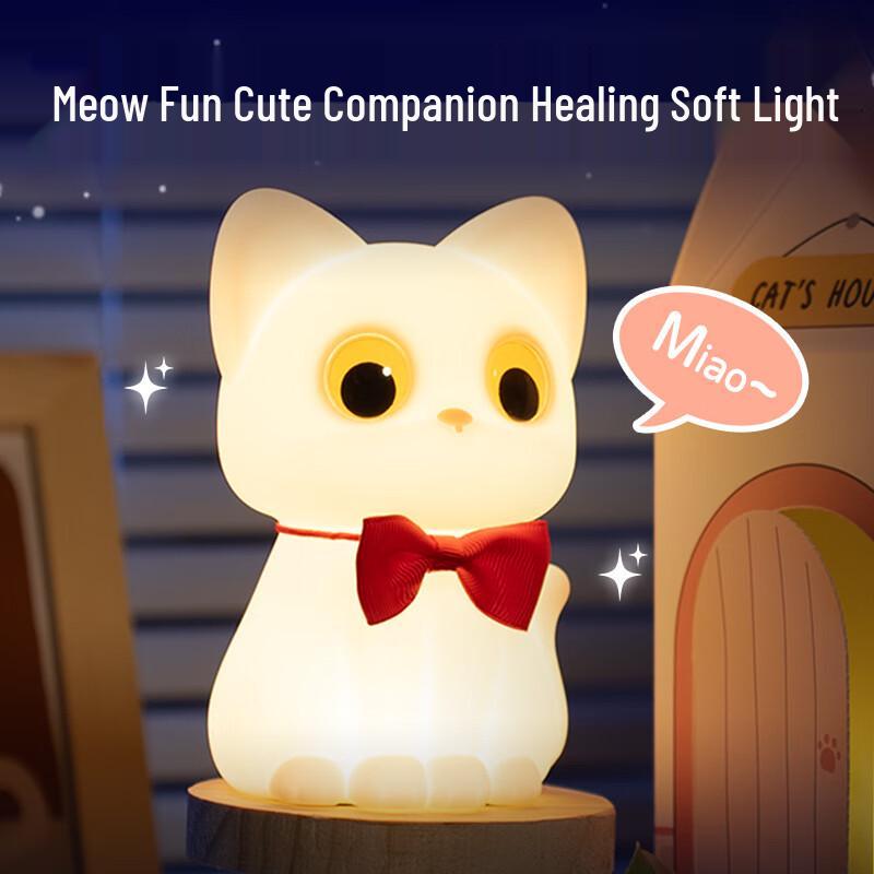 

Lishen Cat Silicone Pat Night Light