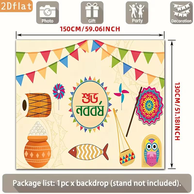 

2D Pohela Boishakh Backdrop Colorful Folk Elements for New Year Photoshoot & Event 47.2x31.5inch/120*80cm