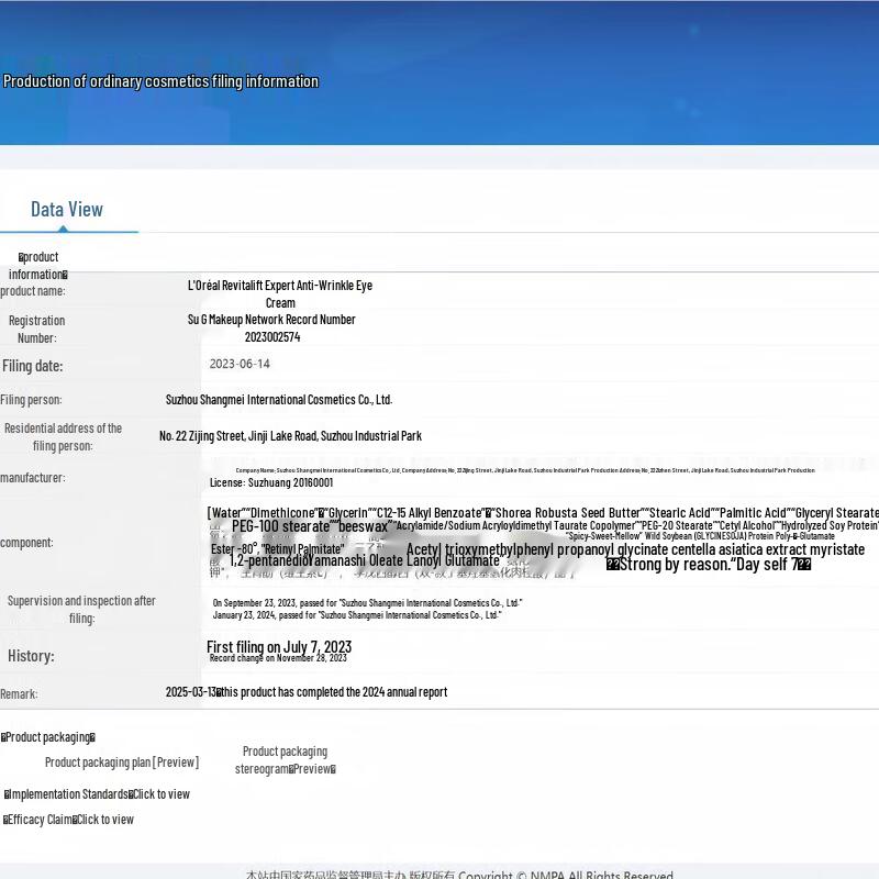 L'Oréal Revitalift Pro-Retinol Anti-Wrinkle Firming Eye Cream 15ml