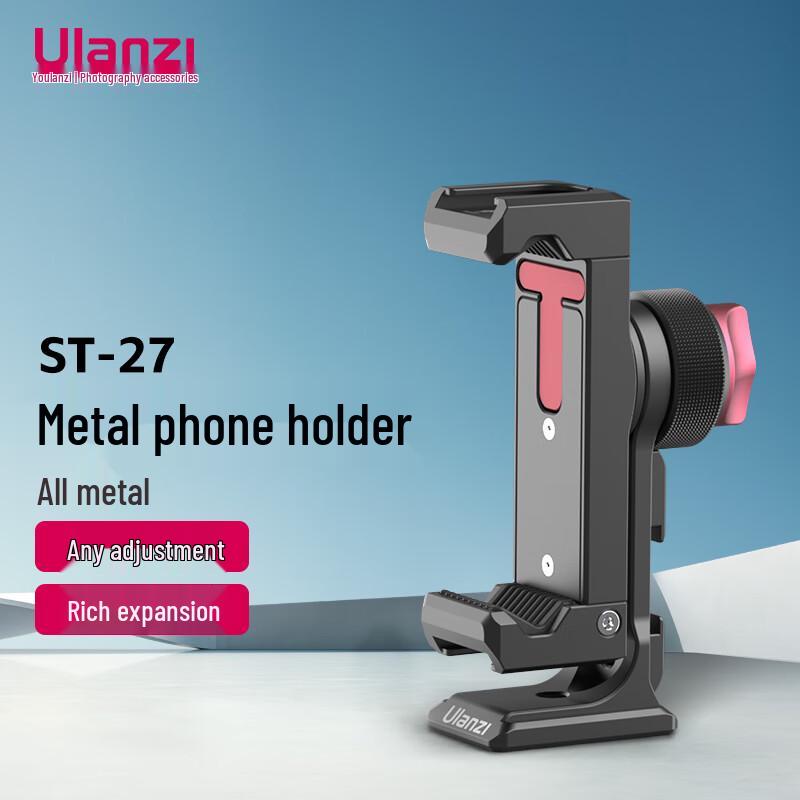 Ulanzi ST-27 Universal Metal Phone Holder