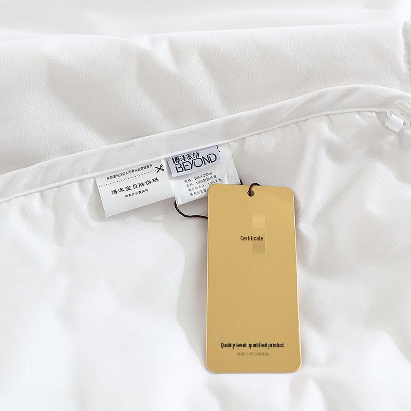 Boyang Baobei Light Luxury Wool Quilt