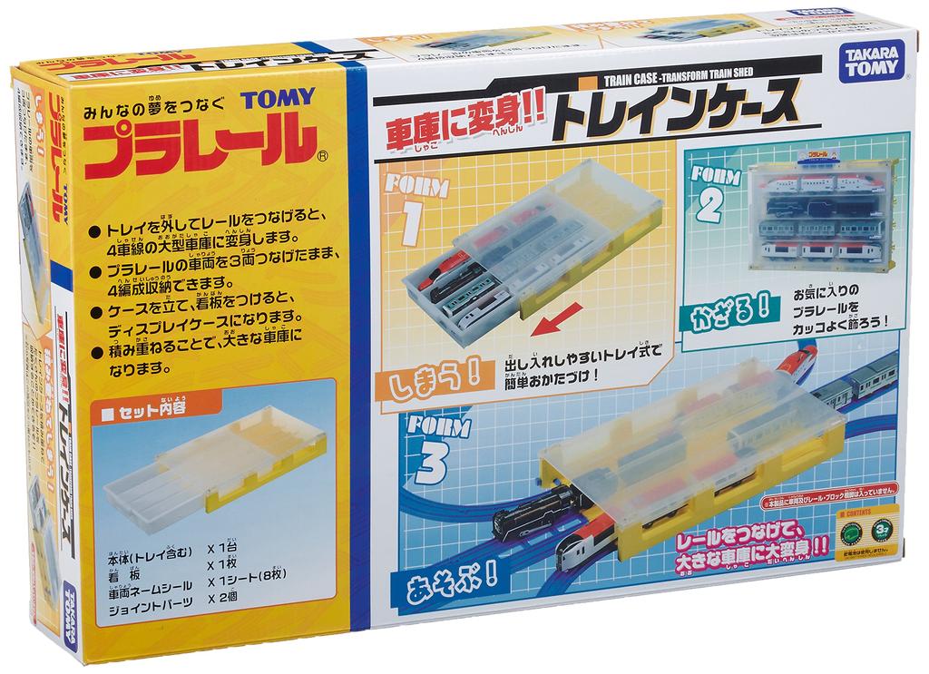 TAKARA TOMY Transforms into a Train case 458 x 286 x 67mm Plarail for ages 3 and up garage!