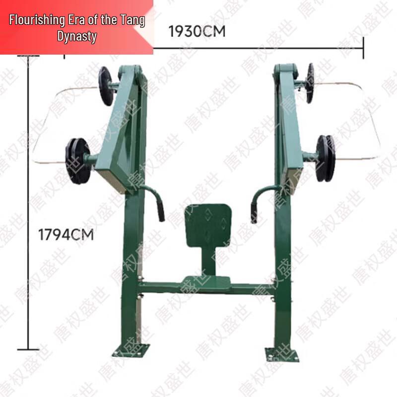 Outdoor Fitness & Strength Training Equipment