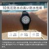 Analog 10 ATM Water Urethane Black [Citizen Q&Q] Watch, Resistant, Strap, VP46-854,