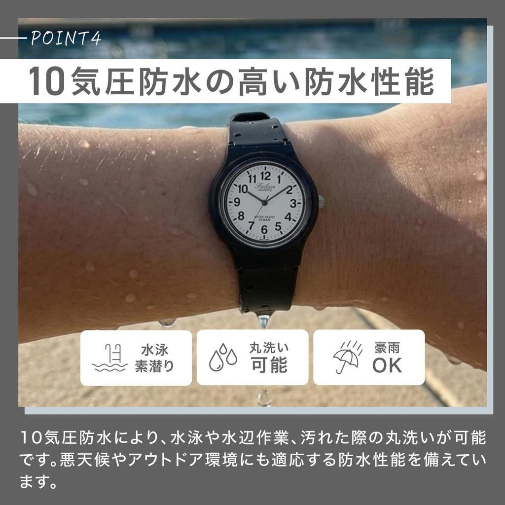 Analog 10 ATM Water Urethane Black [Citizen Q&Q] Watch, Resistant, Strap, VP46-854,