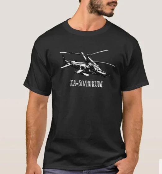 Russian KA50 Black Shark Helicopter Gunship TShirt 100 Cotton ONeck Short Sleeve Summer Casual Mens Tshirt Streetwear S