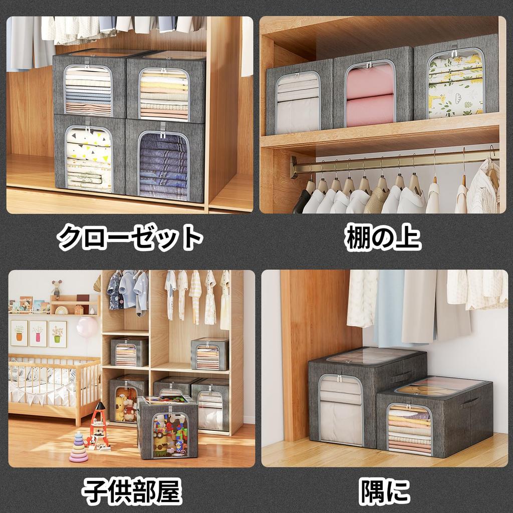 FJANS Foldable and Stackable Clothing Storage Boxes for Closet Shelves, Perfect for Changing Out, with Transparent Window, Made of Cationic Fiber (40L