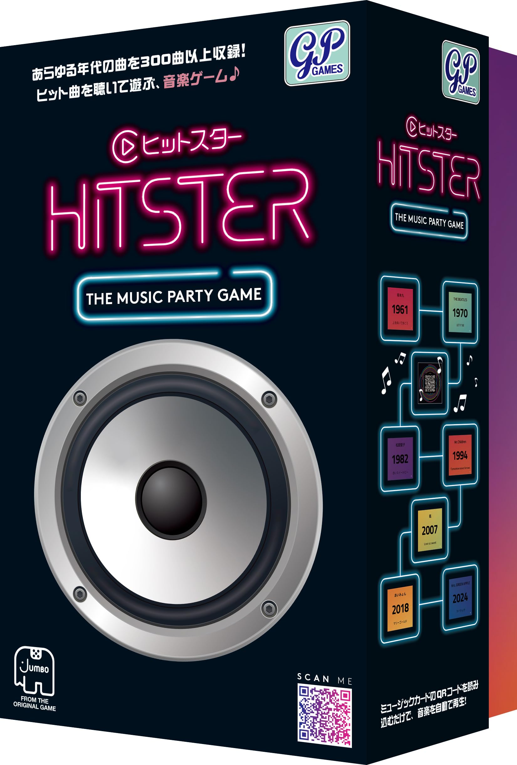 GP HITSTER Japanese version Music board game чёрный