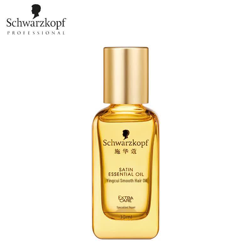 Schwarzkopf Smoothing Hair Oil with Portable Shampoo