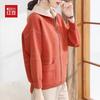 Women's 2025 New Hooded Knit Cardigan Jacket