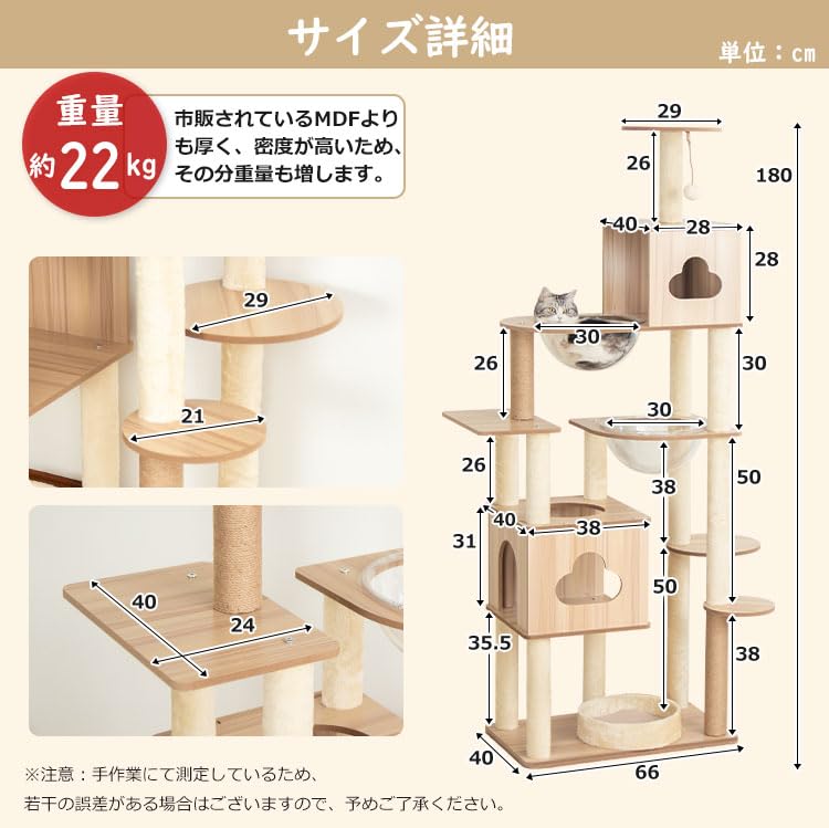 PETTIFUL Cat For Large With Observation For Multiple Height Cat Cat 2 Cat Scratching Relieves Lack of Hemp Cat Scratching Cat Interior Tower, Wooden,