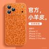 Applicable To Apple 17 Mobile Phone Case, New iPhone14promax Protective Case 16plus New 15 Magnetic Suction Bracket