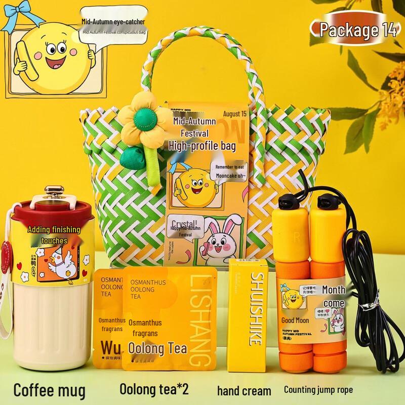 Mid-Autumn Festival Wellness Gift Set