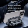 2026 Car Phone Holder: Stable, Anti-Shake, Universal Dashboard Mount with Number Plate Ornament
