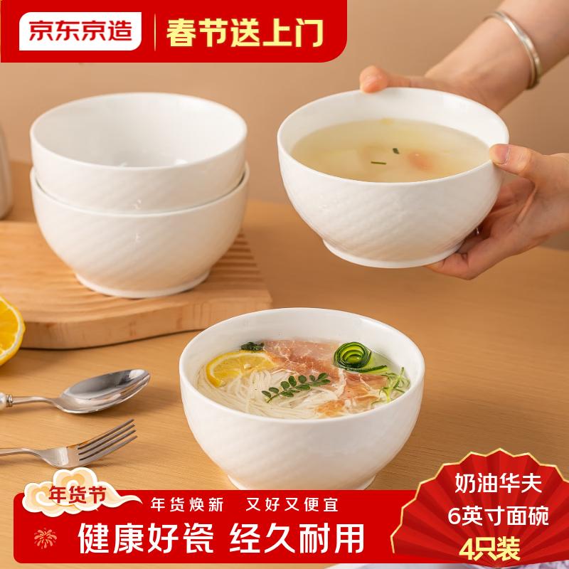 Jingdong Zao Japanese Underglaze Ceramic Bowl Set