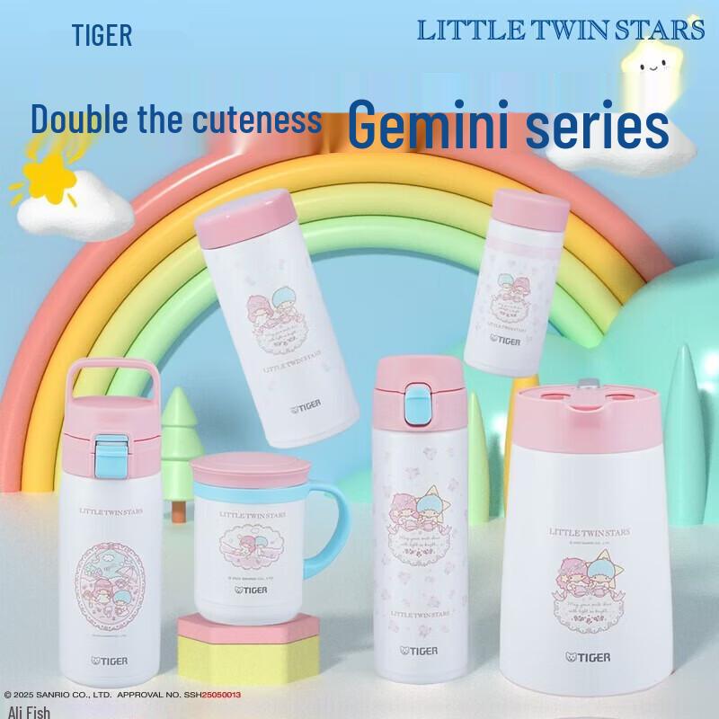 TIGER Sanrio Twin Stars Insulated Bottle