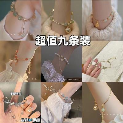 New Ins Niche Design National Style Gold Silk Bell Pendant Bracelet Bracelet Female