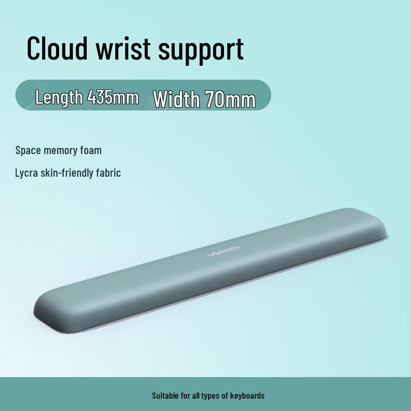 Ugreen LP669 Memory Foam Keyboard & Mouse Wrist Rest