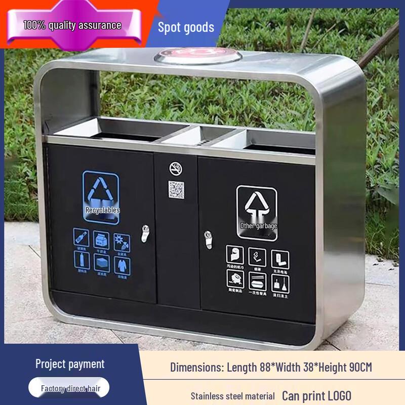 Outdoor Stainless Steel Waste Sorting Bin