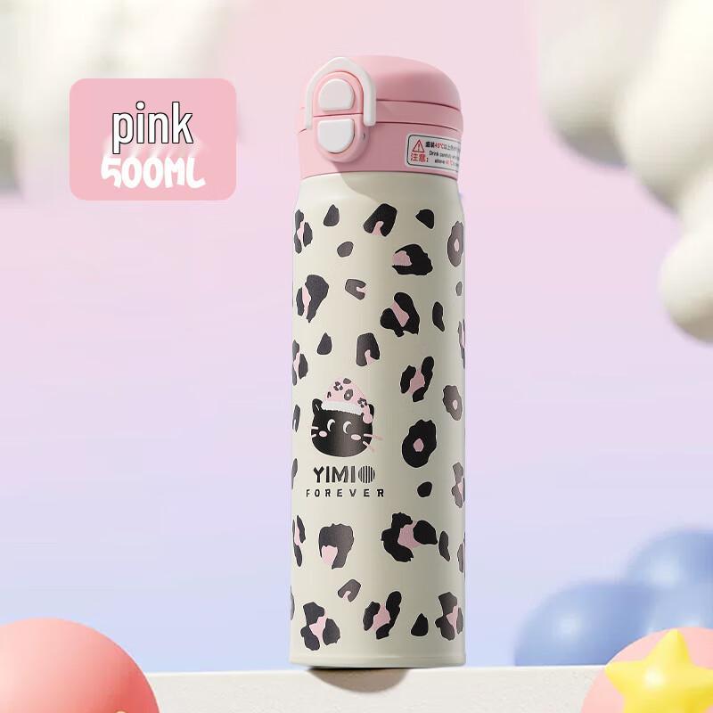 Shuangqi Cute Dual-Drink Stainless Steel Insulated Bottle