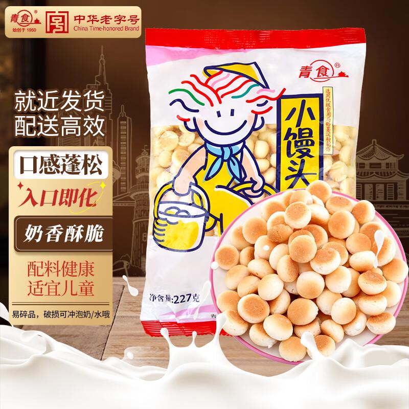 Qing Shi Assorted Traditional Chinese Snacks