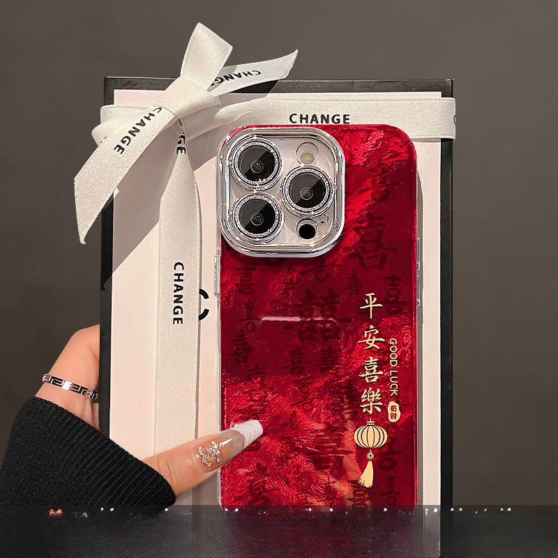 

Всё идёт гладко. Чехол для телефона Apple на Новый год 15, Узор «Ледник» 14, Пленка для объектива 13, Противоударный 12, Праздничный и Премиальный iPhone 11 Pro Max