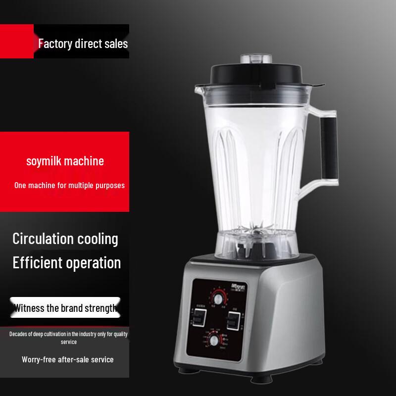 Yingbai 6.5L Commercial Multi-Grain Soy Milk Maker