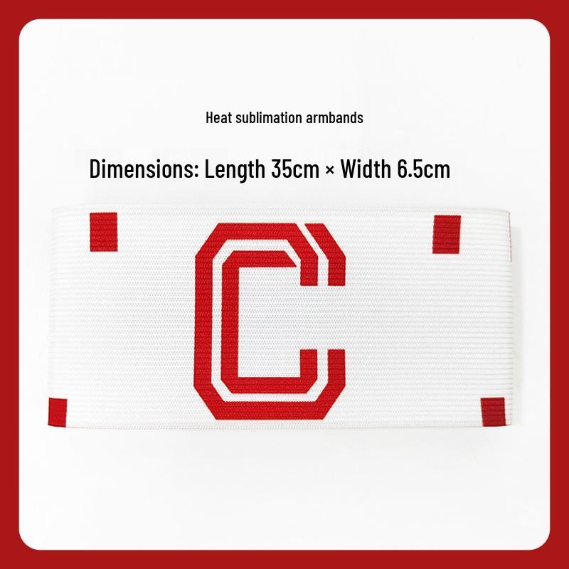 Custom Captain Armband: World Cup, Argentina, Real Madrid, Barcelona, AC Milan Team Magic Sticker