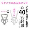 Towa Sangyo RakuMAX Aluminum Square Hanger with 24 Long Clothespins, Lightweight and Durable, Easy-to-Hold Grip, Easy-to-Pinch Clothespins, Prevents L