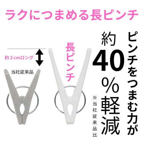 Towa Sangyo RakuMAX Aluminum Square Hanger with 24 Long Clothespins, Lightweight and Durable, Easy-to-Hold Grip, Easy-to-Pinch Clothespins, Prevents L