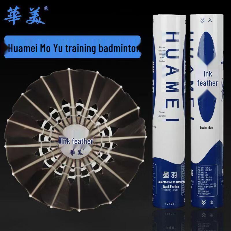 Huamei Moyu Goose Feather Badminton Shuttlecocks (12-pack)