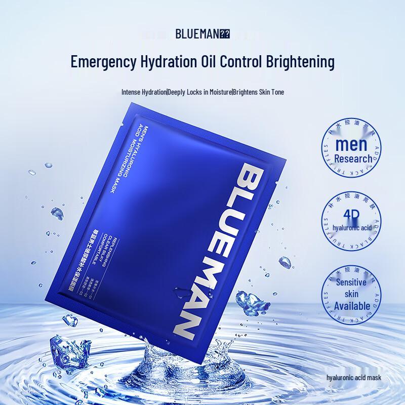 

Zunlan Men s Facial Sheet Mask