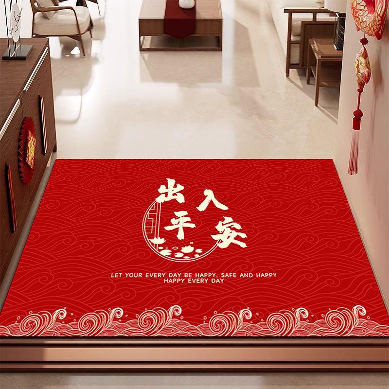 New Year'S Red Diatom Mud Floor Mat, Door-To-Door Door Door Mat Can Be Cut, Dirt-Resistant And Easy-To-Clean Foot Mat, Non-Slip Mat Floor