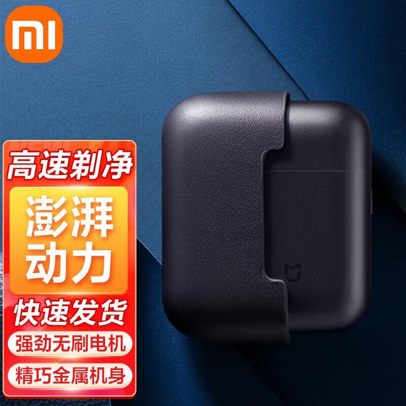 Xiaomi Mijia S600 Electric Rotary Shaver CN plug (adapter included)