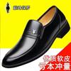 [Spot Second Hair] New Men's Leather Shoes Business Casual Real Soft Leather Shoes Non-slip Soft Sole Middle-aged and Elderly Father Shoes
