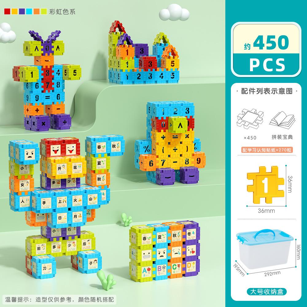 3.6 Medium Digital Square Building Block Children'S Assembly Early Education Learning Cognitive Educational Toys