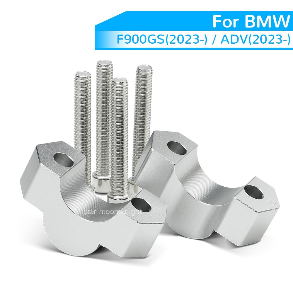 

For BMW F900GS Adventure F 900 GS ADV 2025- Handlebar Riser Drag Handle Bar Clamp Extend Adapter Motorcycle Accessories серебряный