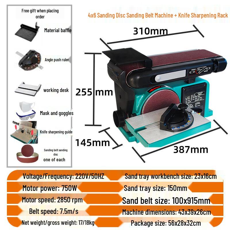 

Longma 4x6 Woodworking Belt & Disc Sander with Sharpening Attachment CN plug (adapter included)