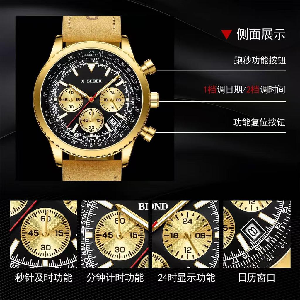 X-Geqck Three-Circle Luminous Waterproof Men'S Quartz Watch Light Luxury Gold-Brown Belt Multi-Function Chronograph Watch