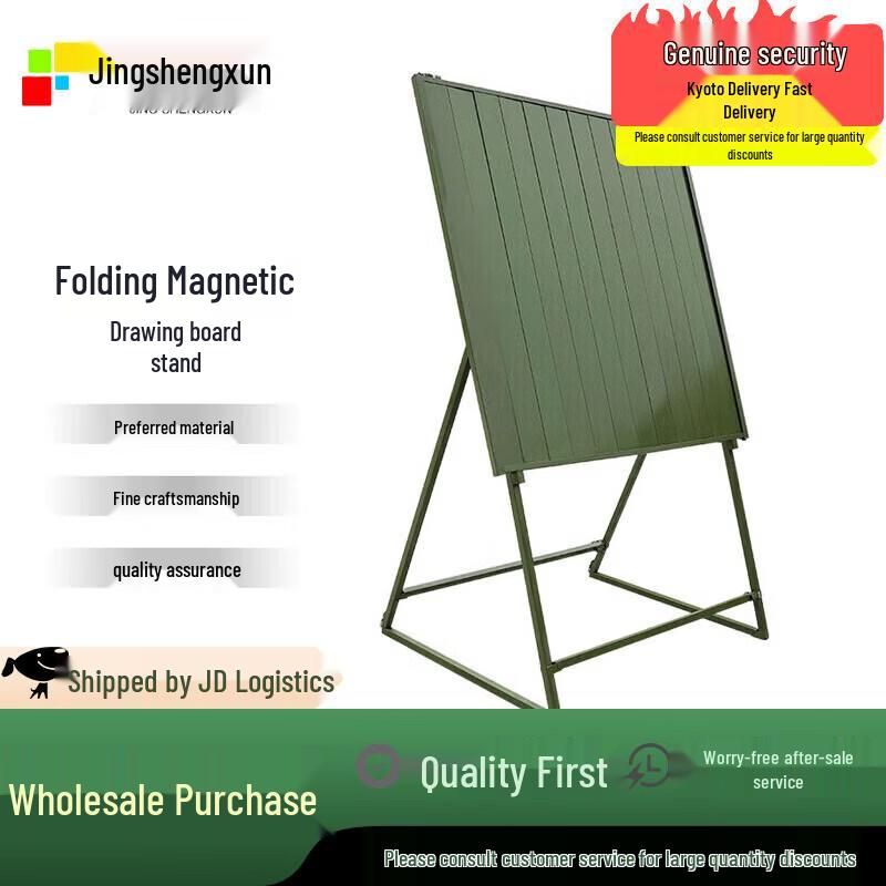 Portable Folding Magnetic Tactical Briefing Board