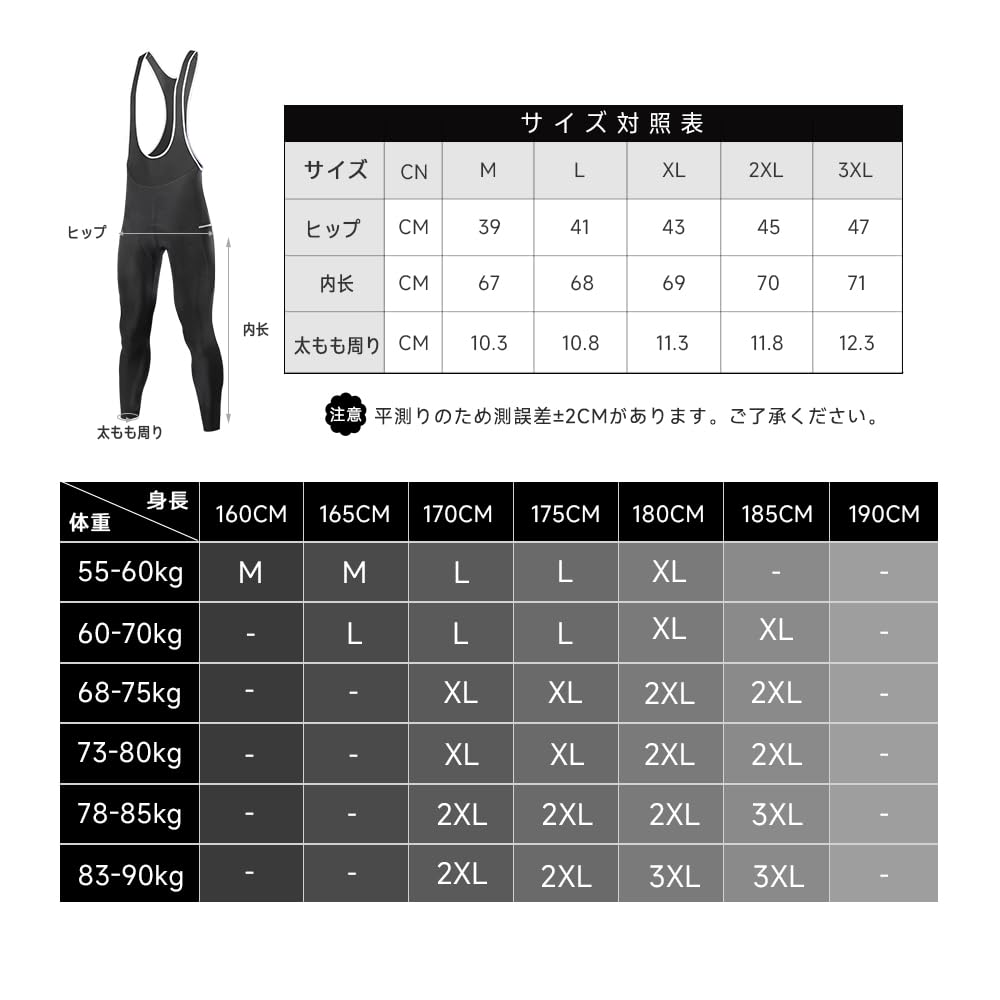 Santic Cycling Bib Long Cycling Padded Cycling Cold and Size L Men's Pants, Fleece-Lined, Wear, Tights, Windproof, Black,
