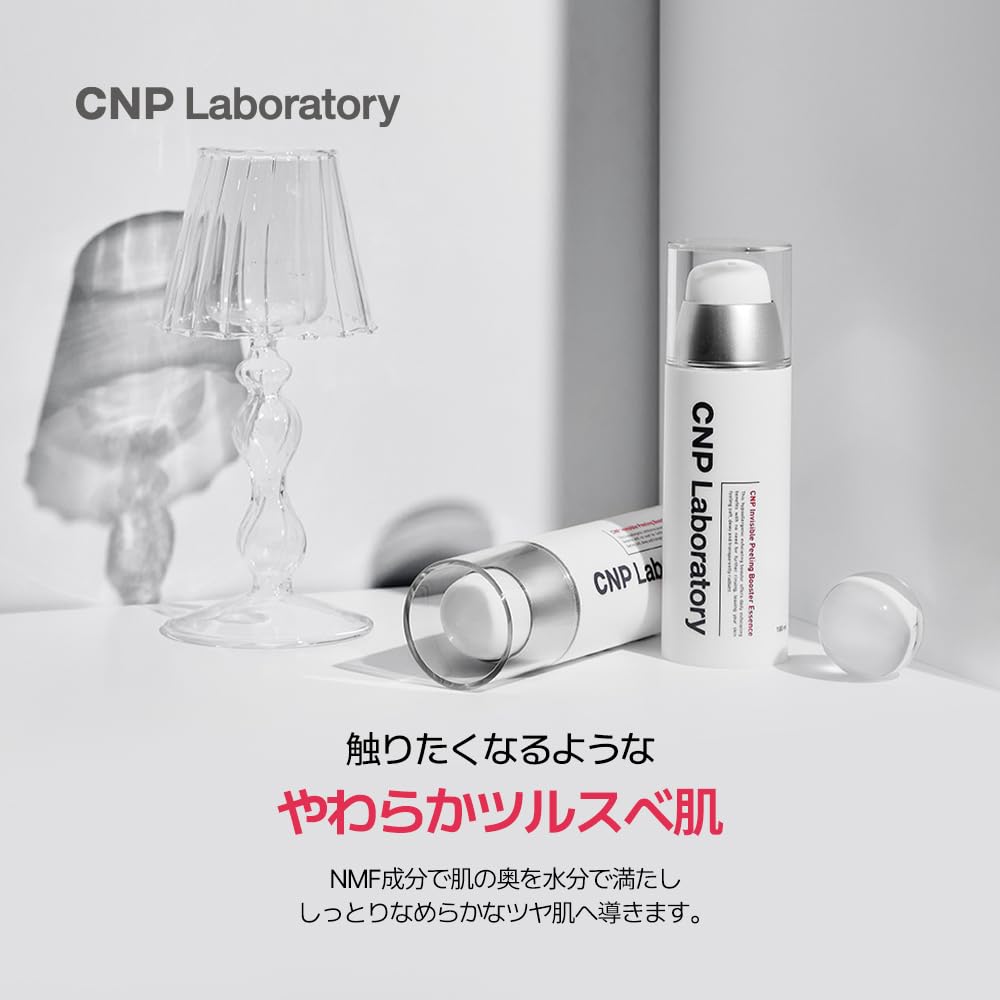 Invisible Peeling Booster Essence Special Set 100ml 31ml 2 Contains PHA Exfoliating Care Moisturizing Care Sensitive Skin Serum Korean Cosmetics