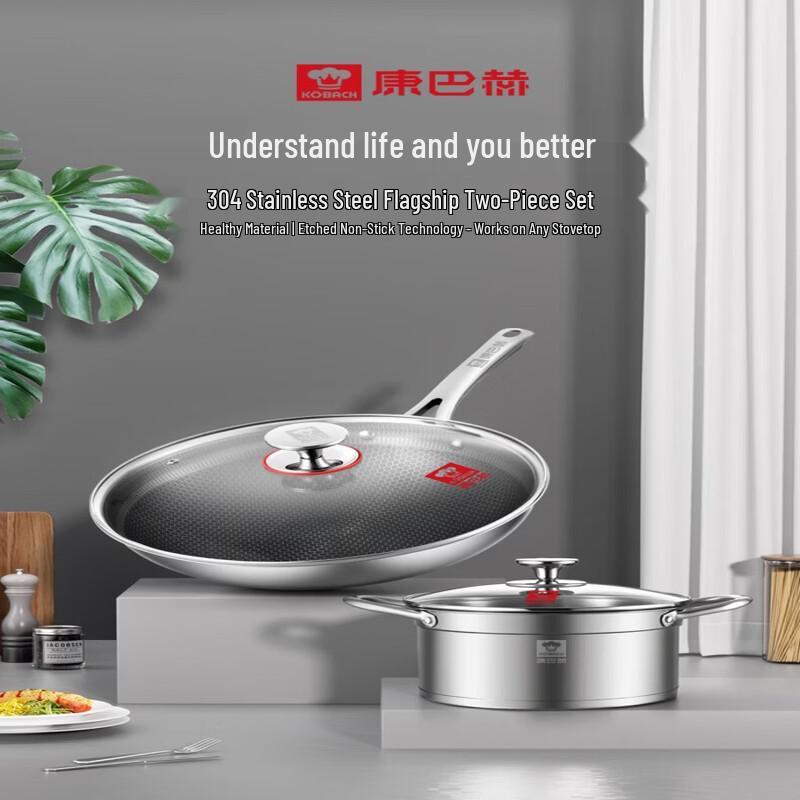 Kangbach 304 Stainless Steel Cookware Set