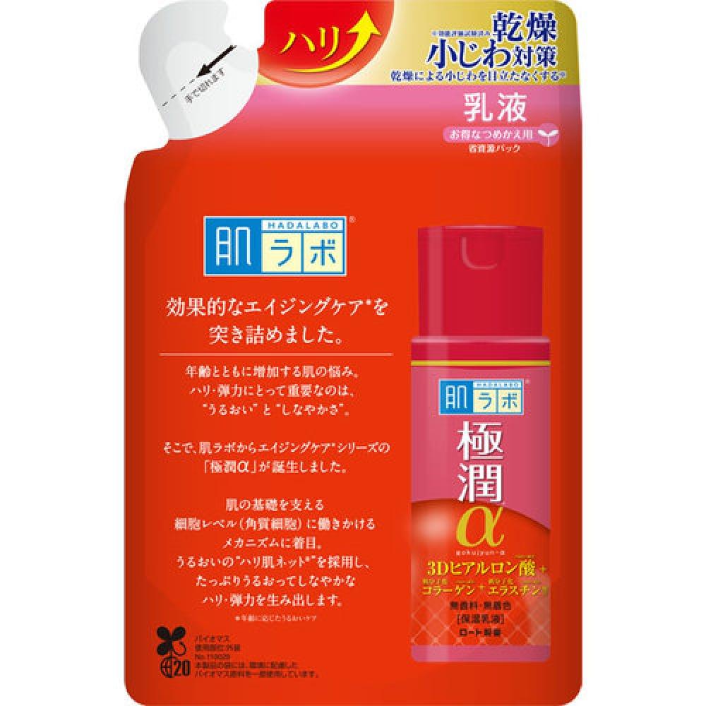 

Hada Labo Gokujun Alpha Укрепляющий лосьон, сменный блок 140 мл