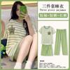 Year's three-piece pajamas women's summer new fine imitation cotton round neck short-sleeved high-end loungewear set spring and autumn