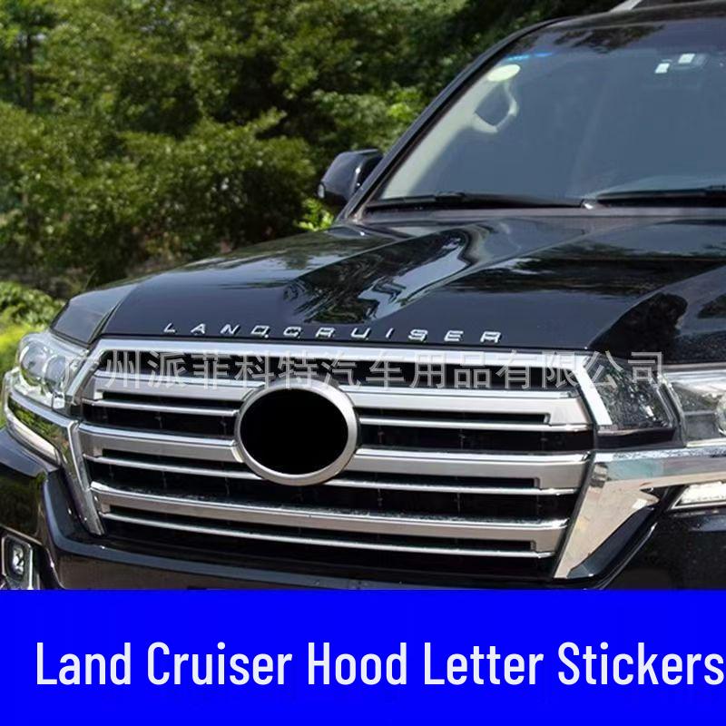 Suitable for Land Cruiser 21-25 models: LC300 Front & Rear Emblem Stickers