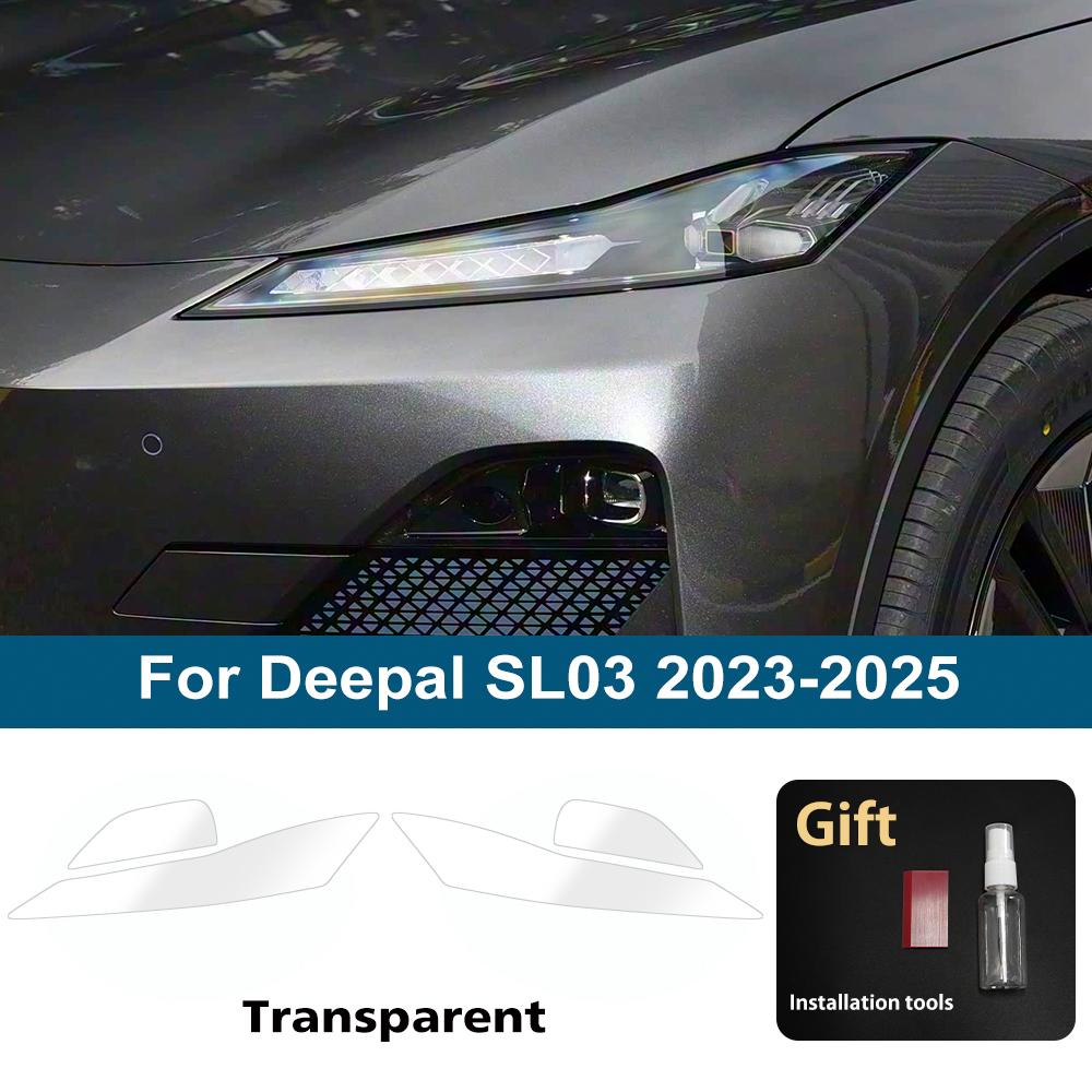 For Changan Deepal SL03 S05 S07 Smoke Black Car Headlight Protective Film TPU PPF Pre Cut Anti-Scratch Headlight Vinyl Wrap Film